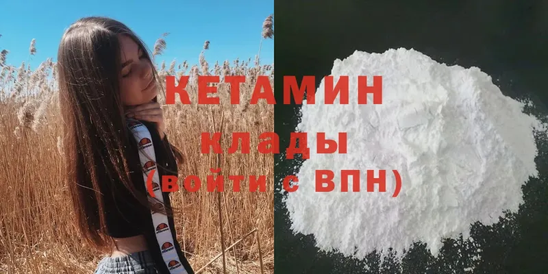 цена   Арск  нарко площадка телеграм  КЕТАМИН ketamine 