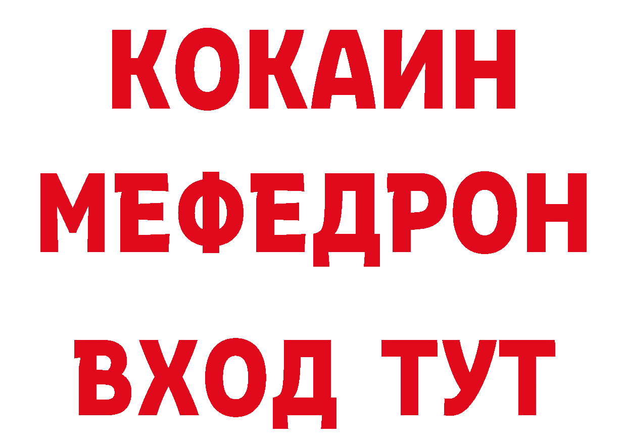 Бутират буратино ТОР мориарти ОМГ ОМГ Арск